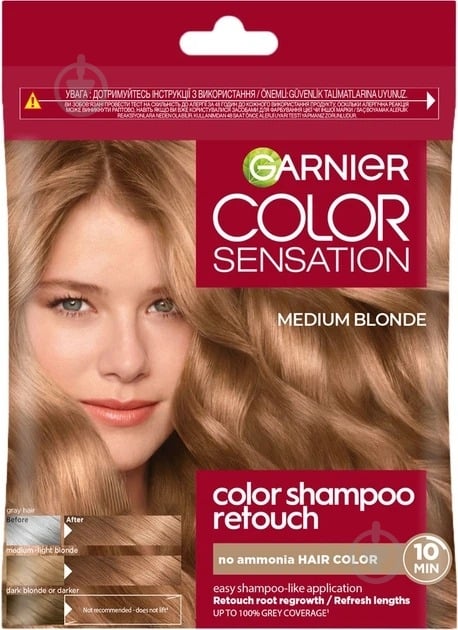 Крем-краска Garnier Color Sensation shampoo retouch 07 Блонд 20 мл - фото 1