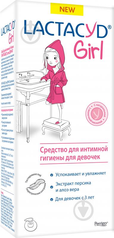 Средство для интимной гигиены Lactacyd Girl 200 мл - фото 4