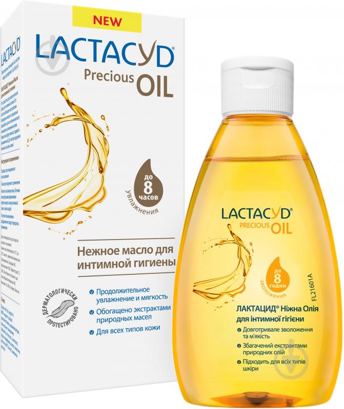 Средство для интимной гигиены Lactacyd Нежное масло 200 мл - фото 1