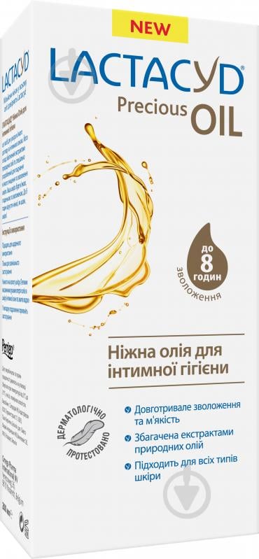 Засіб для інтимної гігієни Lactacyd Ніжна олія 200 мл - фото 3