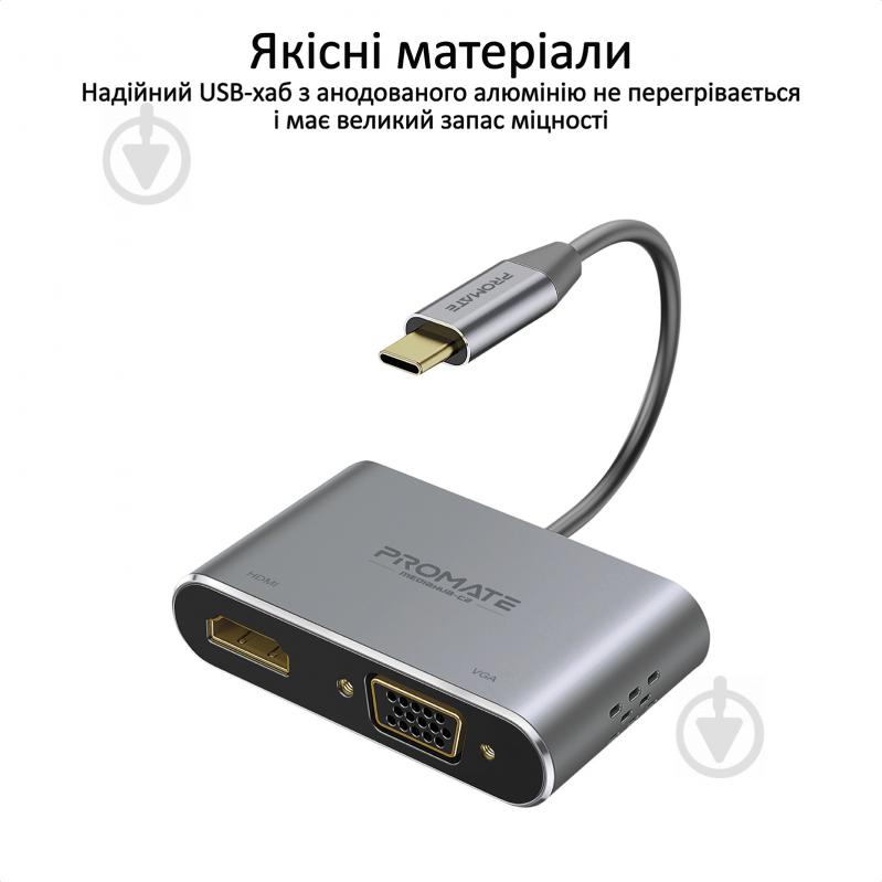 USB-хаб Promate MediaHub-C2 HDMI/VGA Grey - фото 6