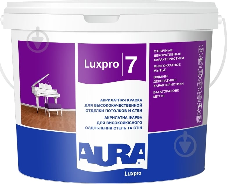 Краска акрилатная водоэмульсионная Aura® Luxpro 7 шелковистый мат белый 2,5 л - фото 1