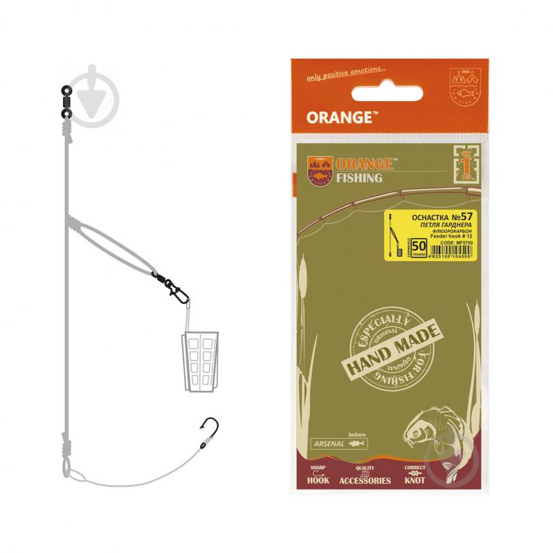 Оснастка для лову коропа Orange Carp MF 5750 60 г фідерна Петля ГАРДНЕРА, флюр, (1 крючок, #12) - фото 1