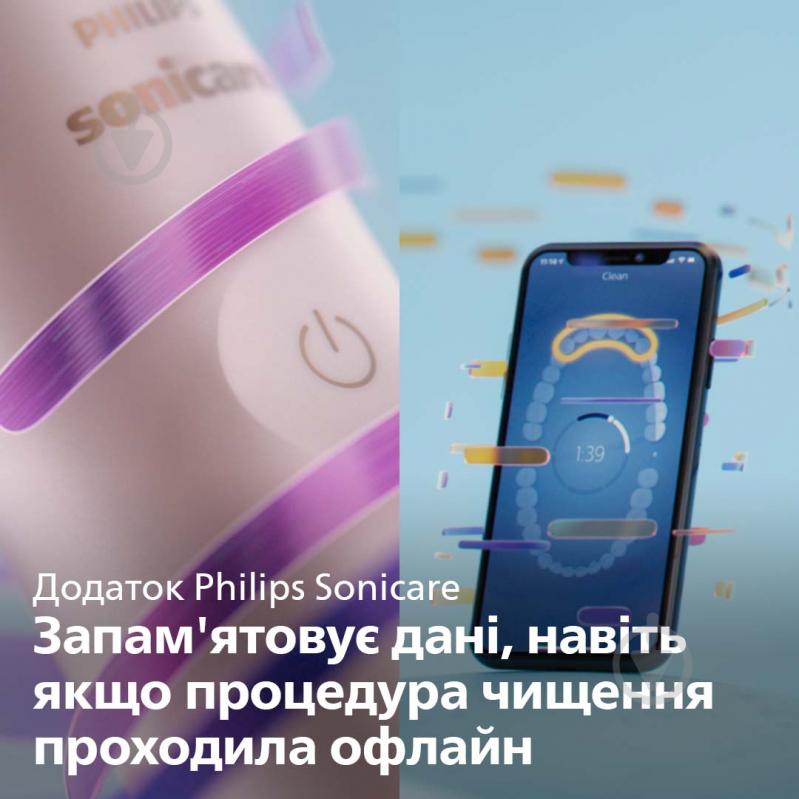 Електрична зубна щітка Philips Sonicare 9900 Prestige HX9992/11 - фото 7