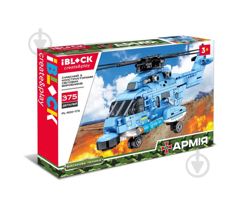 Конструктор Iblock Военный вертолет PL-920-173 - фото 1