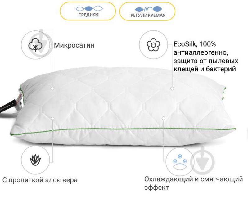 Подушка антиалергенна Eco Aloe Vera 141 середня 40х60 см (2200000392909) MirSon - фото 17