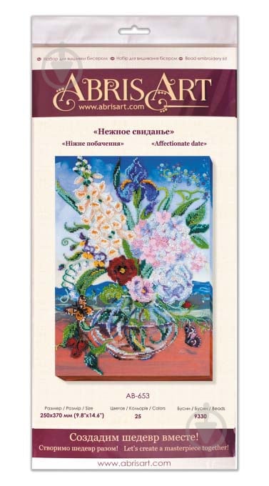 Набір для вишивання Ніжне побачення АВ-653 Абрис Арт - фото 6