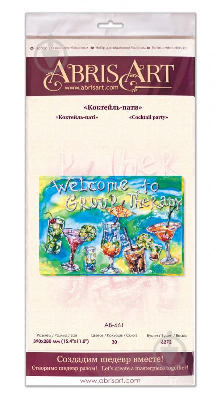 Набір для вишивання Коктейль-паті АВ-661 Абрис Арт - фото 7
