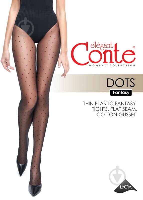 Колготки женские Conte Elegant CE FANTASY DOTS (EU) р. 2 grafit - фото 7 Колготки женские Conte Elegant CE FANTASY DOTS (EU) р. 2 grafit - фото 7