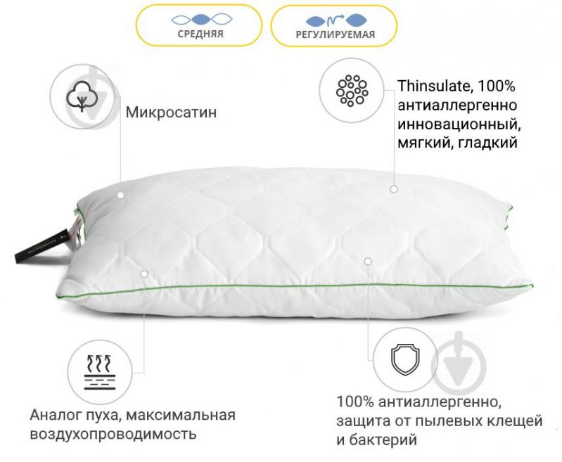 Подушка антиалергенна ECO Thinsulat 131 середня 70x70 см (2200000137012) MirSon - фото 3