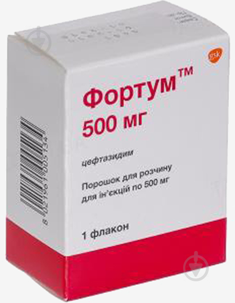 Фортум для р-ну д/ін. по 500 мг №1 у флак. порошок - фото 1