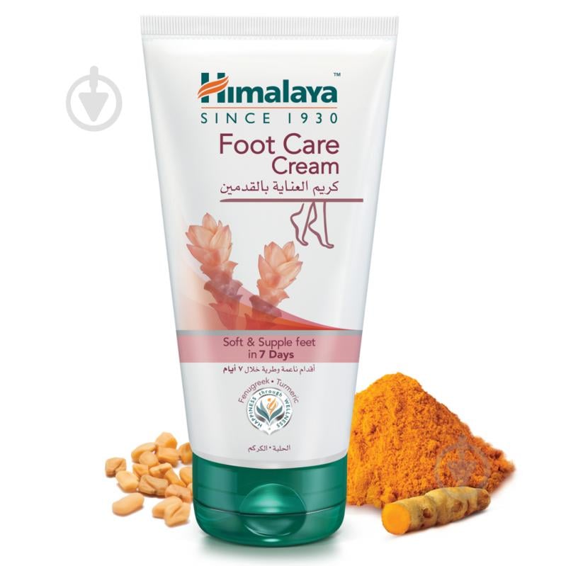 Крем для ніг Himalaya Herbals з пажитником і куркумою 75 мл - фото 1