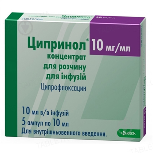 Ципринол для р-ра д/инф. 10 мг/мл по 10 мл (100 мг) №5 в амп. концентрат - фото 1