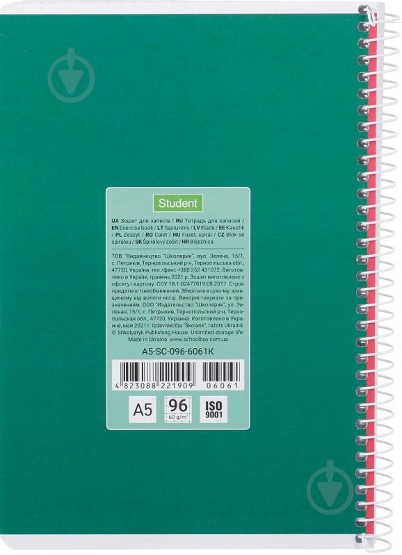 Тетрадь школьная А5 96 листов в клеточку A5-SC-096-6061K Student Школярик - фото 21