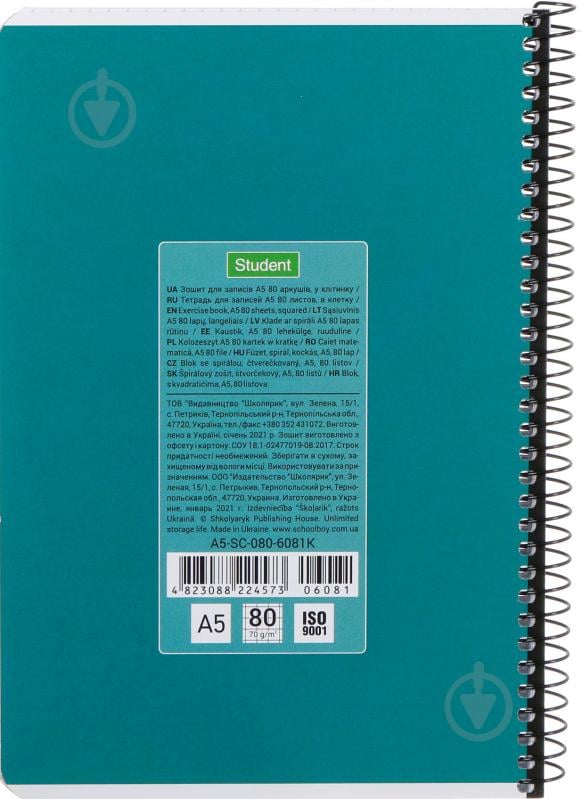 Зошит шкільний А5 80 аркушів у клітинку A5-SC-080-6081K Student Школярик - фото 18