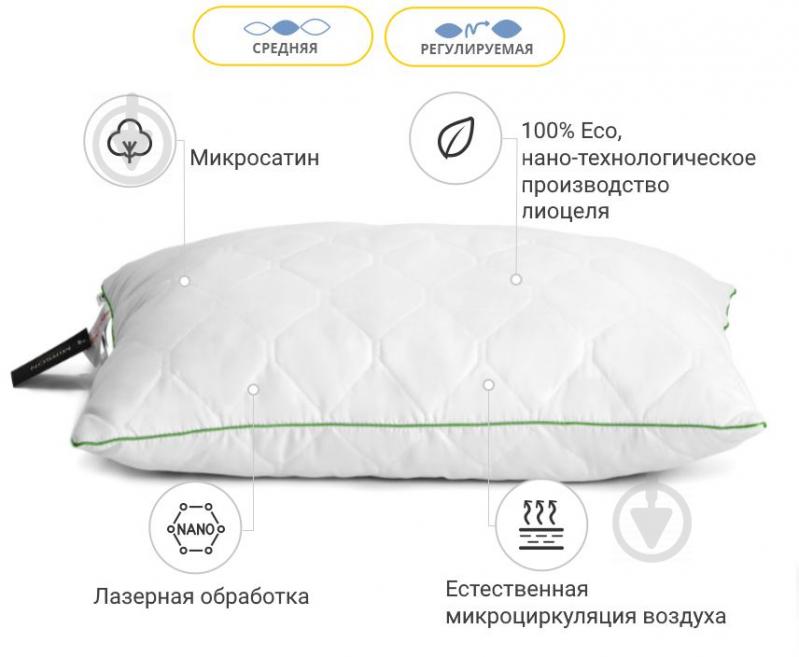 Подушка антиаллергенная Eco Тенсель (Modal) № 0378 40x60 см (2200000140128) MirSon - фото 3