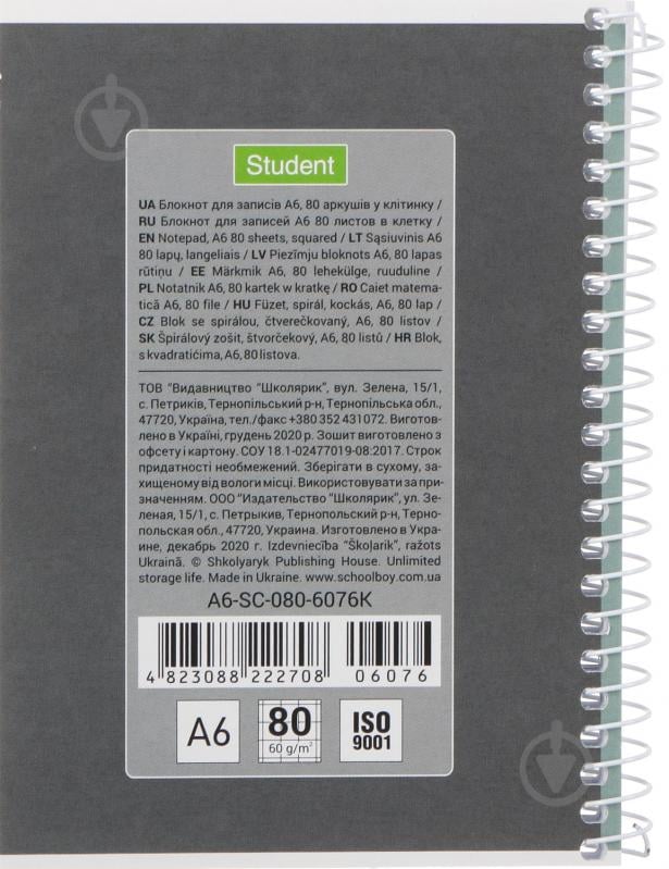 Блокнот А6 80 аркушів клітинка A6-SC-080-6076K Школярик - фото 7