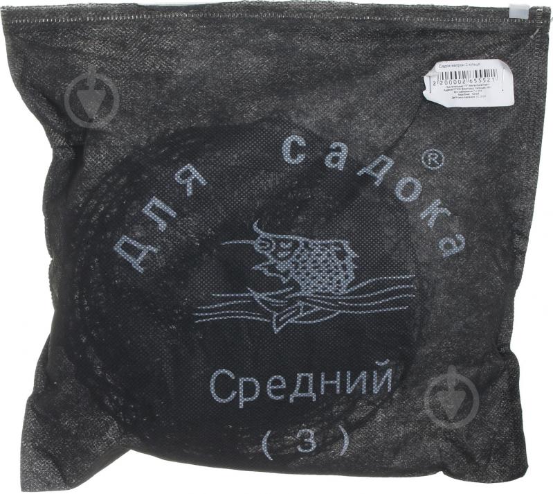 Садок Stenson для рыбалки, капрон 3 кольца - фото 4 Садок Stenson для рыбалки, капрон 3 кольца - фото 4