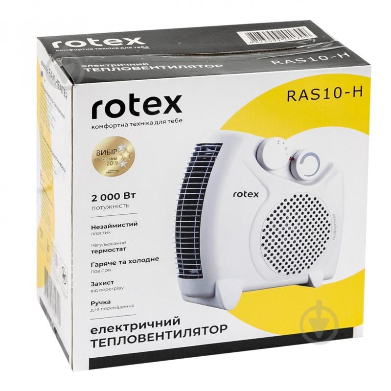 Тепловентилятор Rotex RAS10-H - фото 4