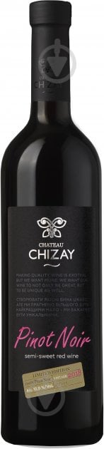 Вино Chateau Chizay Pinot Noir 750 мл - фото 1