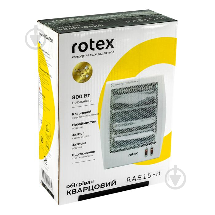 Інфрачервоний обігрівач Rotex RAS15-H - фото 3