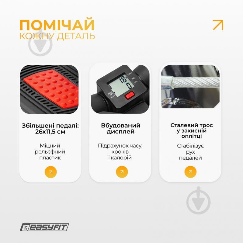 Степпер поворотный EasyFit Pace-В с эспандерами - фото 4
