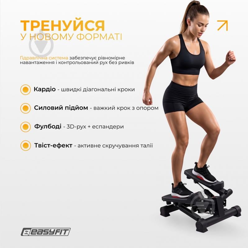 Степпер поворотный EasyFit Pace-В с эспандерами - фото 5