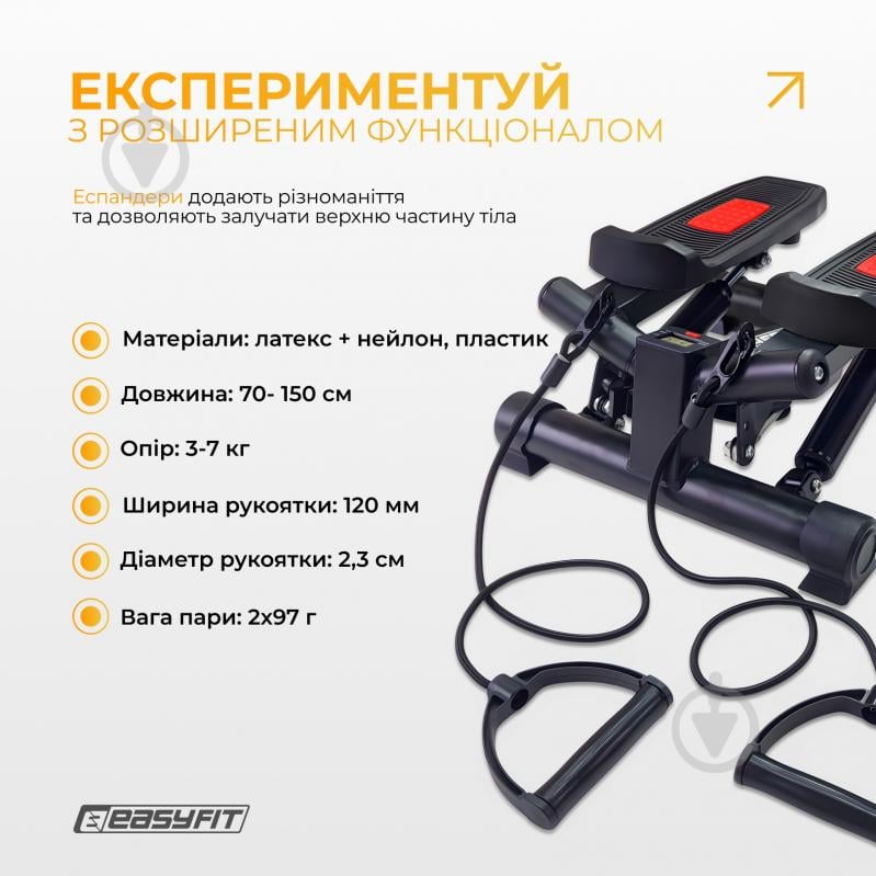 Степпер поворотный EasyFit Pace-В с эспандерами - фото 7
