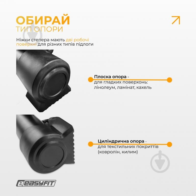 Степпер поворотный EasyFit Pace-В с эспандерами - фото 8