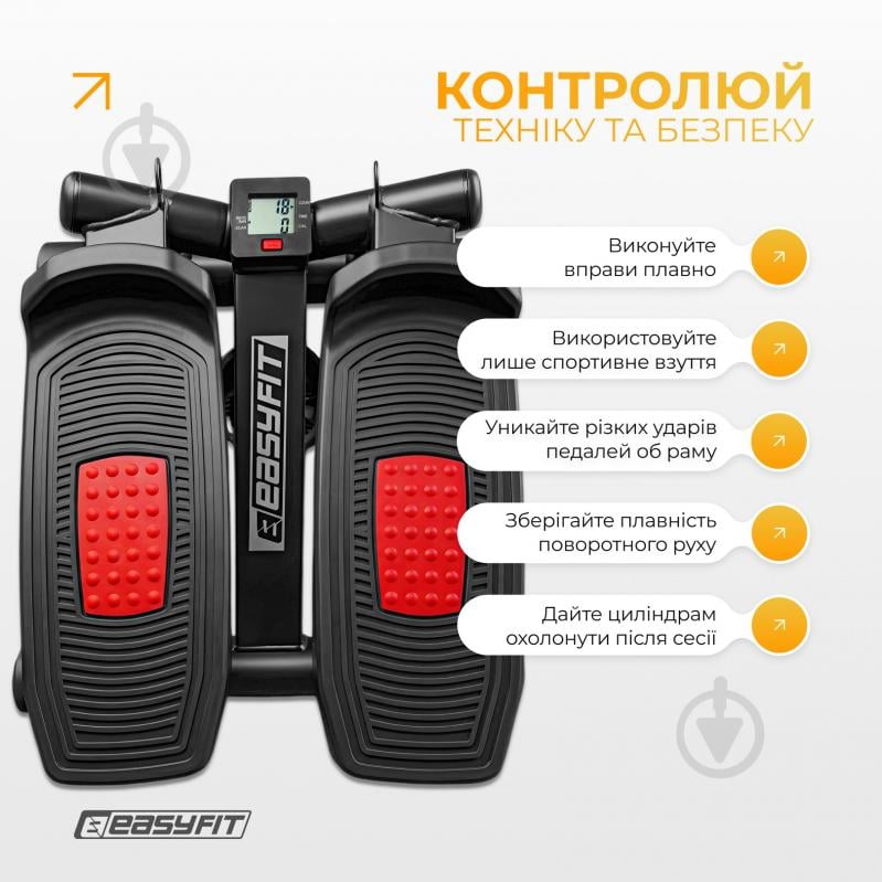 Степпер поворотный EasyFit Pace-В с эспандерами - фото 9