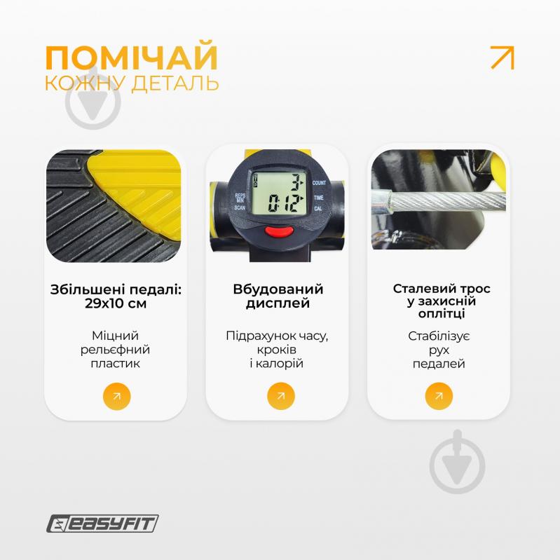 Набор EasyFit степпер с эспандерами Pace-A с прямым ходом - фото 4