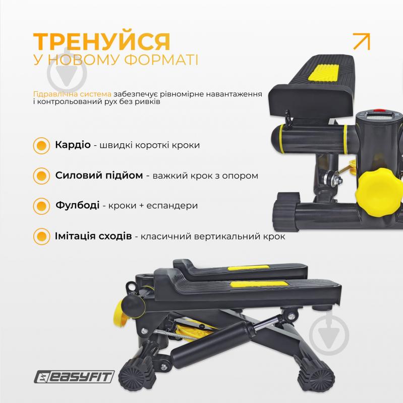 Набор EasyFit степпер с эспандерами Pace-A с прямым ходом - фото 5