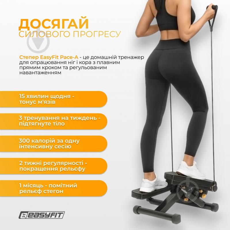 Набор EasyFit степпер с эспандерами Pace-A с прямым ходом - фото 10