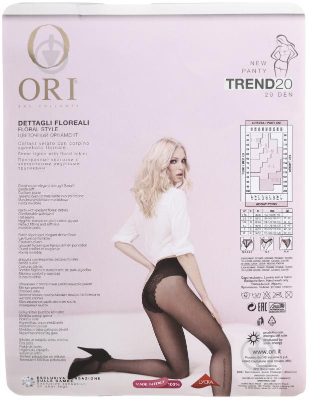 Колготки ORI Trend 20 Den Nero 2 черный - фото 2