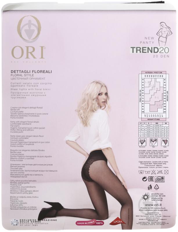 Колготки ORI Trend 20 Den Nero 3 чорний - фото 2