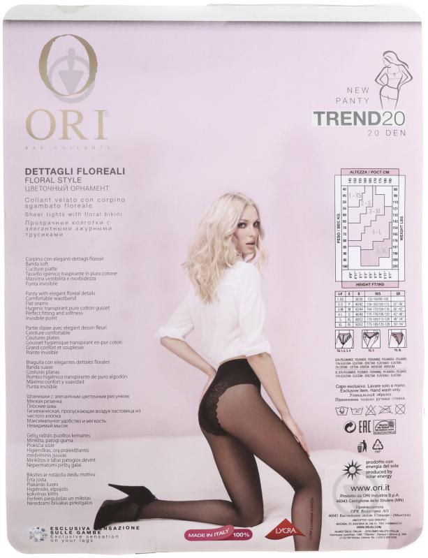 Колготки ORI Trend 20 Den Nero 4 чорний - фото 2