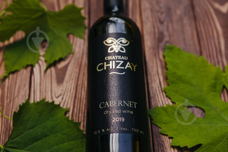 Вино Chateau Chizay Cabernet 750 мл - фото 3