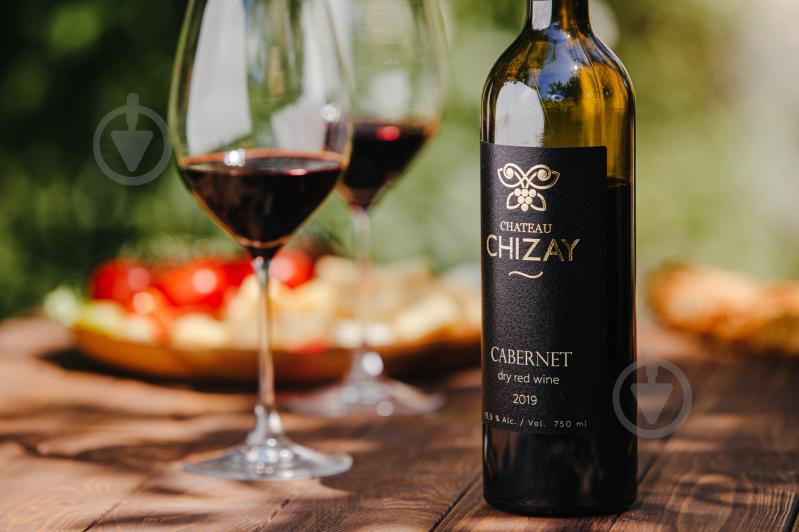 Вино Chateau Chizay Cabernet 750 мл - фото 2