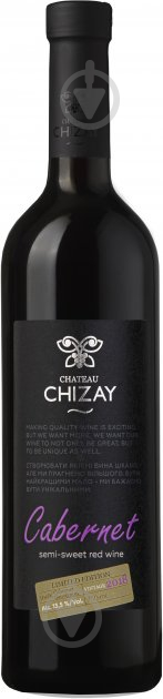 Вино Chateau Chizay Cabernet 750 мл - фото 1