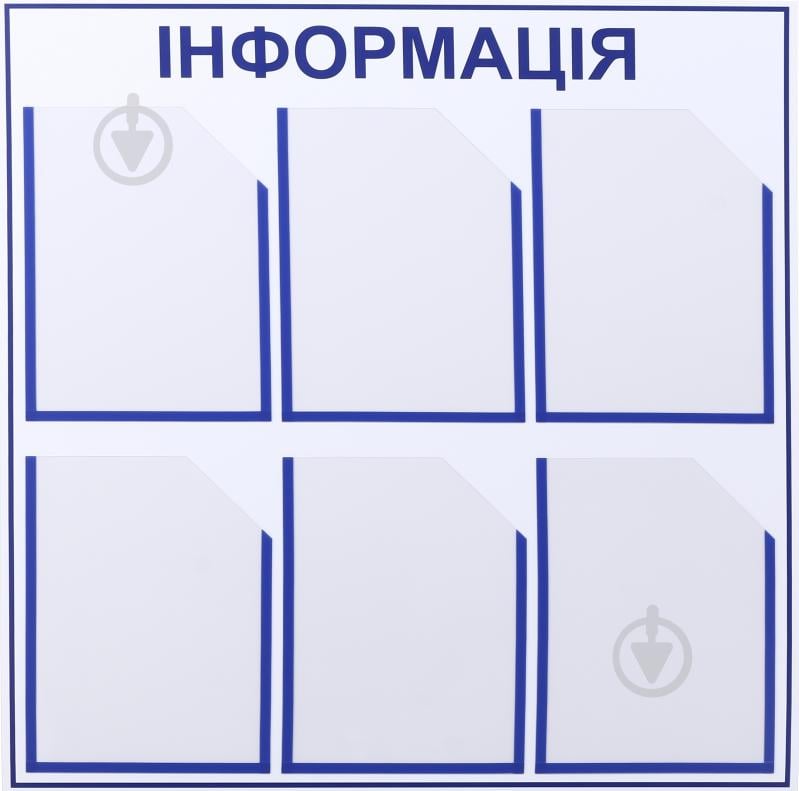 Стенд Expert на 6 карманів ПВХ 730х640 мм - фото 1 Стенд Expert на 6 карманів ПВХ 730х640 мм - фото 1