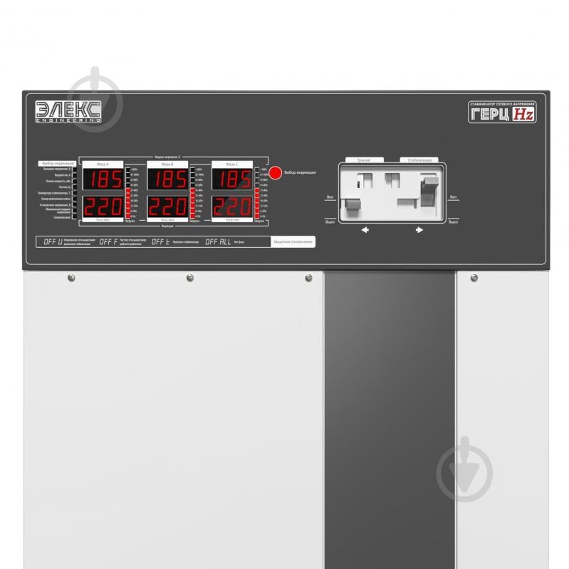 Стабілізатор напруги Елєкс Герц 16-3/80V3.0 - фото 2