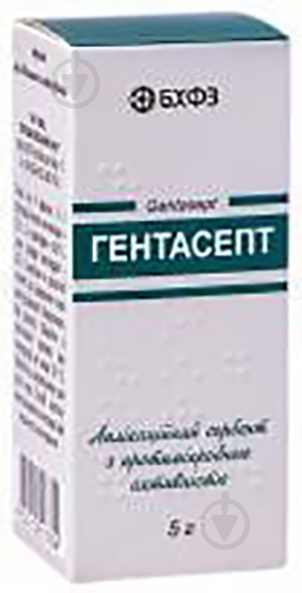 Гентасепт 5 г порошок - фото 1
