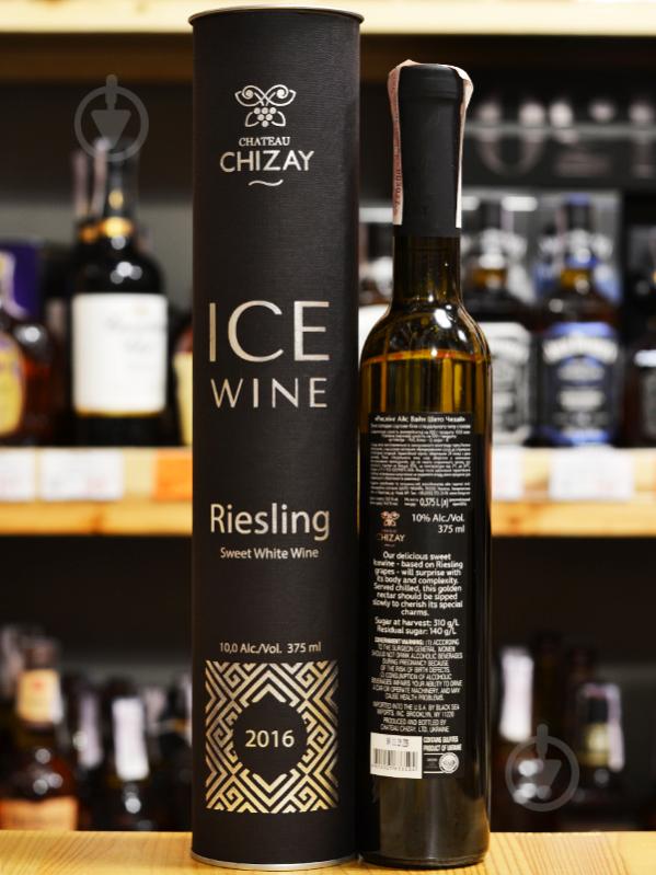 Вино Chateau Chizay Ice Wine Riesling 0,375 л - фото 2