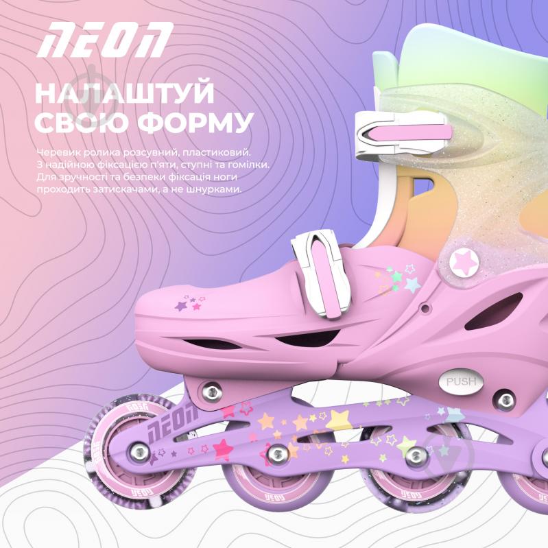 Роликовые коньки Neon NC48R4 р. 30-33 pink - фото 6