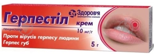 Герпестил д/ін. в/в 20 мг/мл по 5 мл №5 в амп. раствор - фото 1 Герпестил д/ін. в/в 20 мг/мл по 5 мл №5 в амп. раствор - фото 1