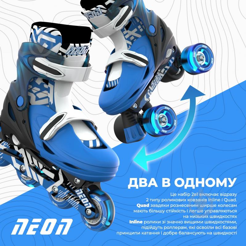 Роликовые коньки Neon Combo NC46B4 р. 30-31-32-33 синий - фото 4