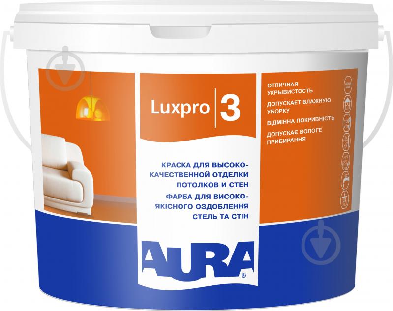 Фарба акрилатна водоемульсійна Aura® Luxpro 3 глибокий мат білий 1 л - фото 2