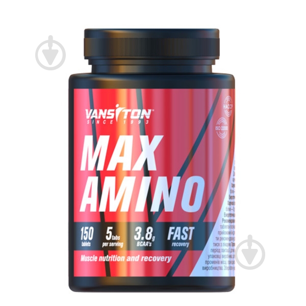 Аминокислота Vansiton MAX AMINO без вкуса 3,8 г 150 капс. 50 порц. - фото 1