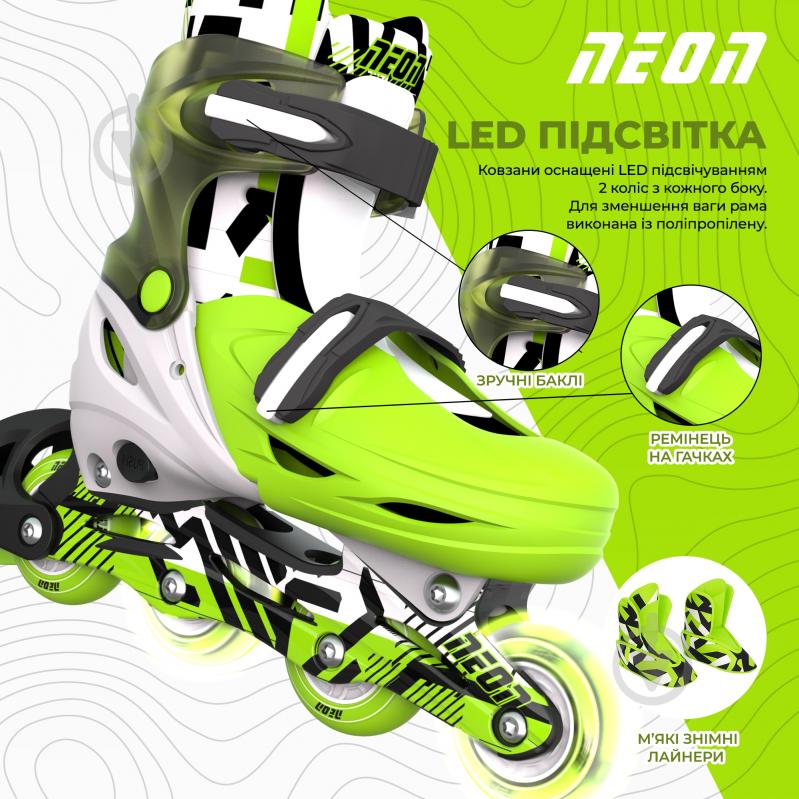 Роликові ковзани Neon Inline NI03G4 р. 34-35-36-37 green - фото 2 Роликові ковзани Neon Inline NI03G4 р. 34-35-36-37 green - фото 2