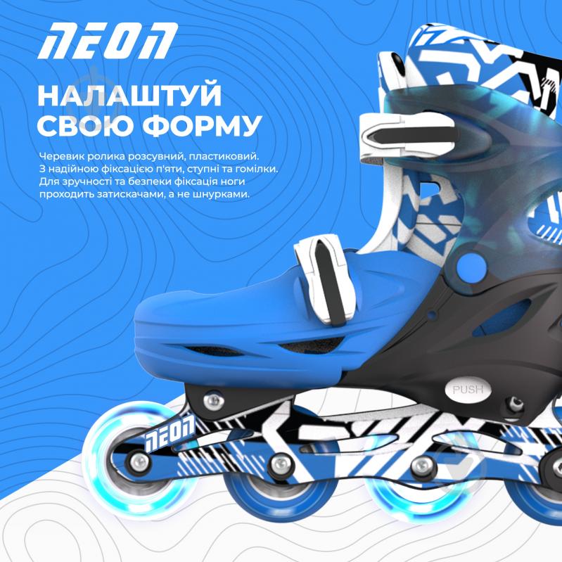 Роликовые коньки Neon Inline NI03B4 синий - фото 3 Роликовые коньки Neon Inline NI03B4 синий - фото 3